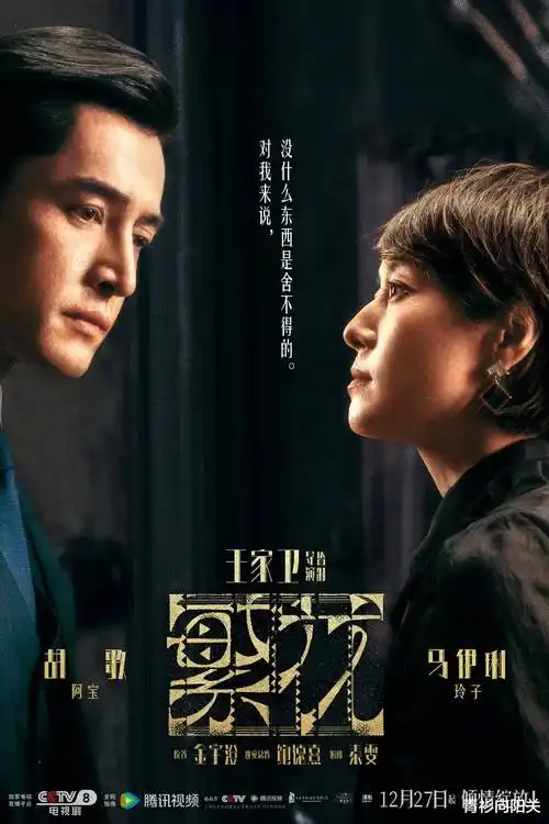 山海旧事热播电视剧全集在线观看