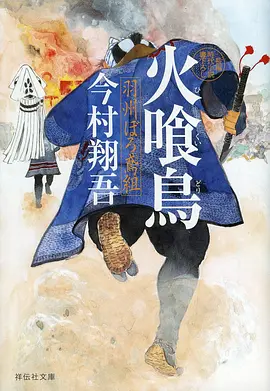 机甲厨神日本动漫全集免费观看